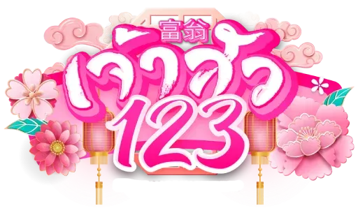 เจ้าสัว 123 สล็อต