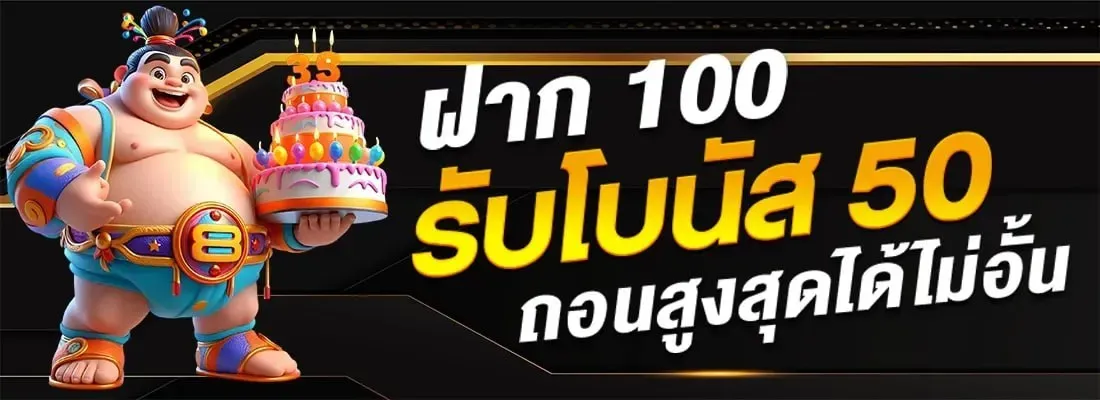 เจ้าสัว 123 สล็อต