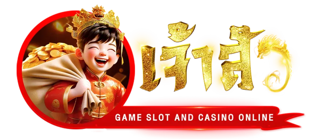 เจ้าสัว888